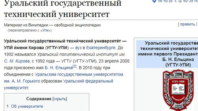 Дело группы Дятлова 120 О Дятловедческой Конференции 2 февраля 2020 года смотреть онлайн