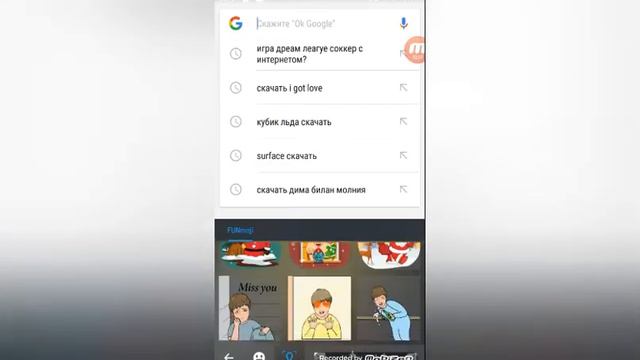 Как сделать красивою клавиатуру смотреть онлайн