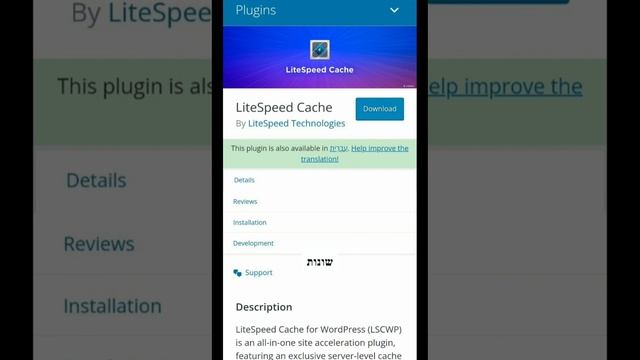 3 תוספים לוורדפרס - Wordpress שהם חובה בכל אתר! смотреть онлайн