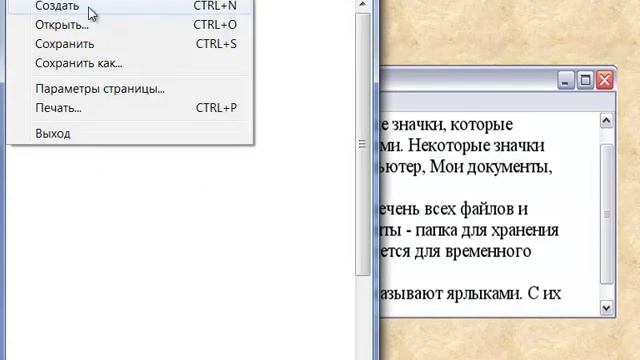 Запуск программ смотреть онлайн