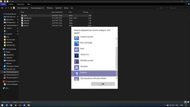 БЕСПЛАТНЫЙ ПЛАЩ МАЙНКРАФТ!ПРОВЕРЕНО 100%