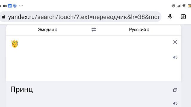 Богатыри на языке Эмодзи смотреть онлайн