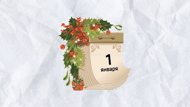 Новогодний марафон 20\21 смотреть онлайн