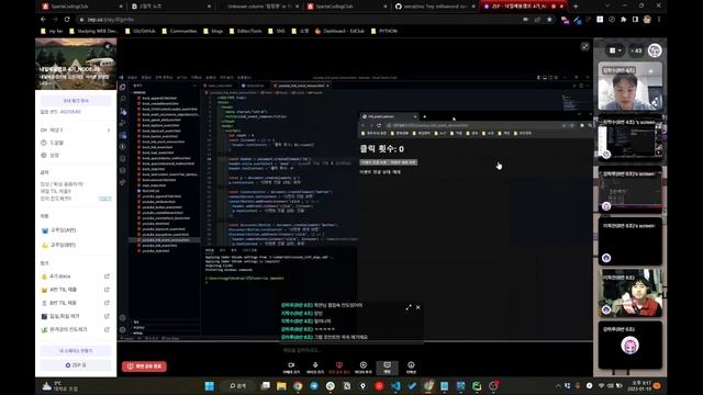230119 (목) 코딩할팔자 스터디 - DOM 예제들, typescript, sequelize로 로그인 및 회원가입 구현 смотреть онлайн