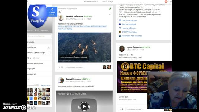 СуперЛюди и криптовозможности смотреть онлайн