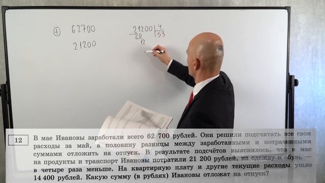 Хитмэн решает базовый ЕГЭ 2020 математика Ященко вариант 1 смотреть онлайн