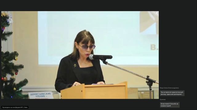 ХХ Денисьевские чтения. День 2, часть 27 (Кулакова, Ткачёва) смотреть онлайн