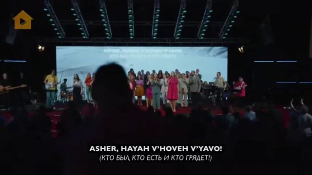 Kadosh, Kadosh, Kadosh - Церковь "Благая Весть". смотреть онлайн
