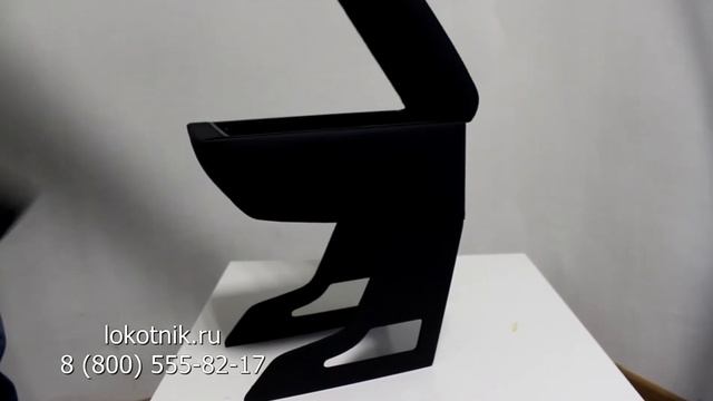 Подлокотник на Киа Спектра (Kia Spectra) смотреть онлайн