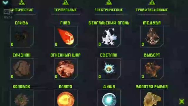 Обзор артефактов в игре War Groups смотреть онлайн