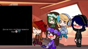 Реакция на Владарю??