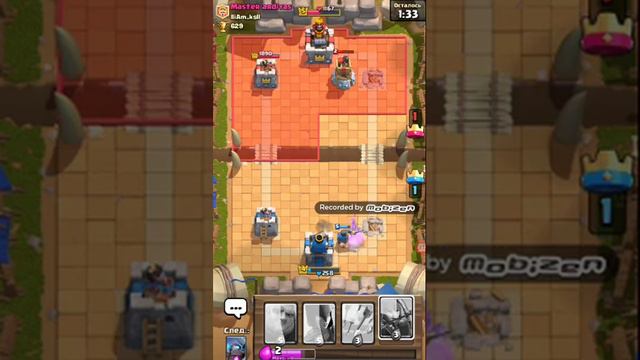 Clash Royale с нуля 3 смотреть онлайн