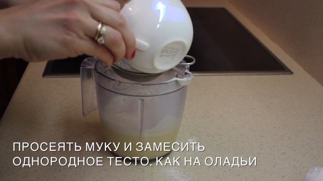 Панкейки рецепт/ Американские блины/ Готовлю с любовью смотреть онлайн
