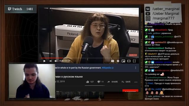 Маргинал продолжает уничтожать Училку (интервью у Пушного) смотреть онлайн