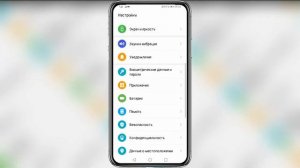 Как удалить Вайбер с телефона полностью