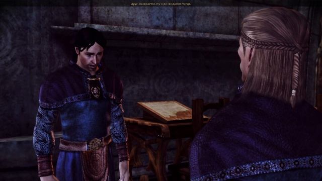 МАГ ОТБРОС РАВАНДИЛ И ЕГО ДРУЗЬЯ (Dragon Age: Origins часть 1)
