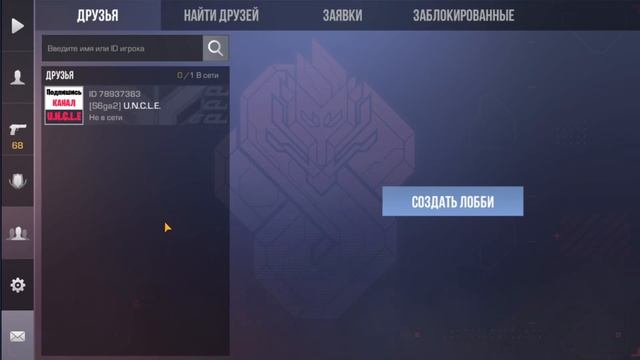 ПОЛУЧИЛ БАН КОД 1002 | ПОЧЕМУ СТАНДОФФ2 - ЭТО ПОМОЙКА? смотреть онлайн