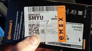 Подделка, подмена ремня ContiTech 6DPK1817