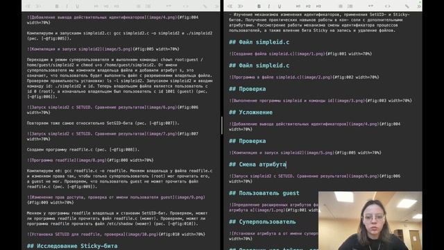 ЛР №5. ОИБ. Презентация смотреть онлайн