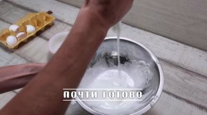 Как взбить белки без миксера и венчика. Взбиваем Рукой!