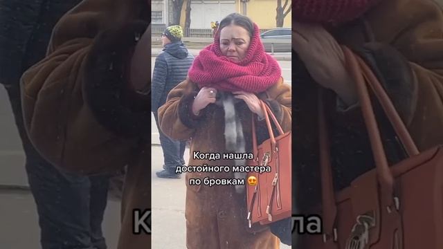 Бровки смотреть онлайн