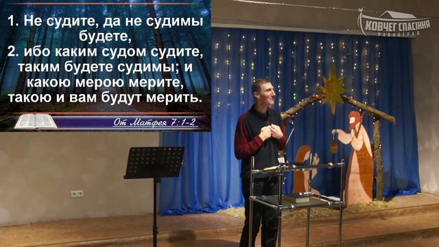 Недільне служіння 27.12.2020р. смотреть онлайн