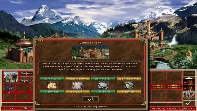 Прохождение Герои Меча и Магии 3. #28 - Кузнец страданий смотреть онлайн