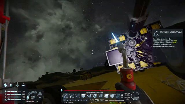 Space Engineers мини сварщик 004 за минуту смотреть онлайн