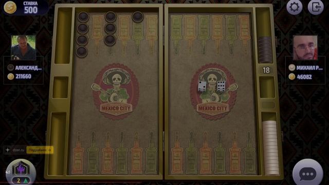 long backgammon online , backgammon game, длинные нарды онлайн чемпионат ? 2023 нарды игра смотреть онлайн