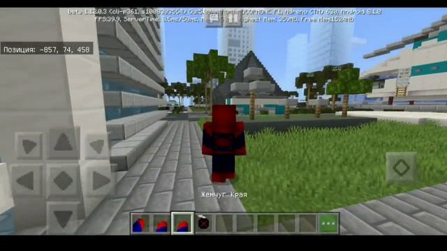 МОД НА СПОСОБНОСТИ ЧЕЛОВЕКА-ПАУКА для Minecraft PE 1.12.0.3! СКАЧАТЬ СЕЙЧАС БЕСПЛАТНО! смотреть онлайн