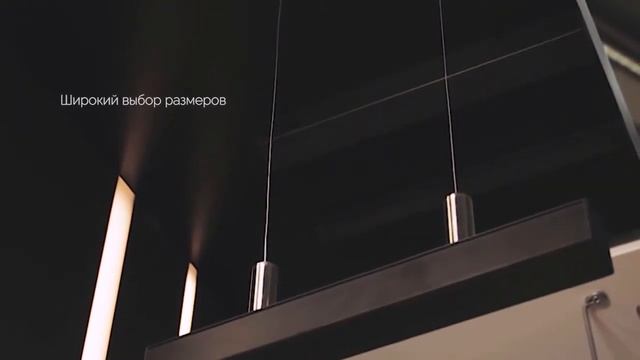 Светильники из черного анодированного профиля смотреть онлайн