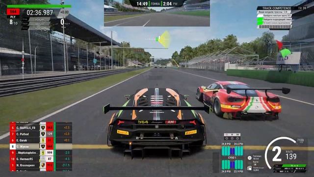 Assetto Corsa Competizione - Быстрый обзор // Хардкорный симулятор автоспорта смотреть онлайн