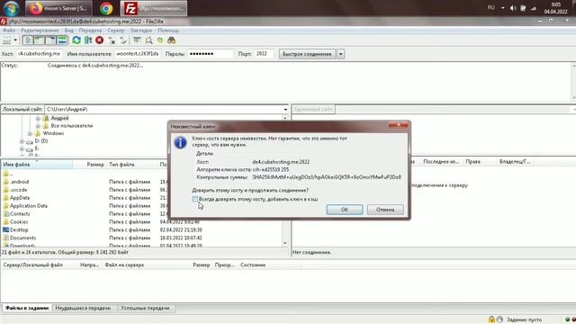 БЕСПЛАТНЫЙ 24 ЧАСА ХОСТИНГ МАЙНКРАФТ / Cubehosting Майнкрафт смотреть онлайн