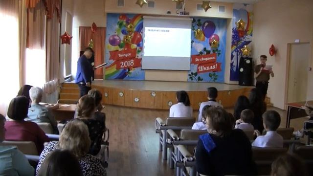 8 марта Учителя смотреть онлайн