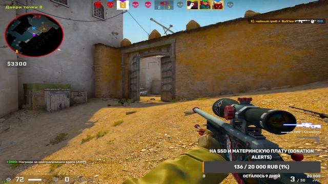 УЧУСЬ ТАЩИТЬ В CS:GO / СТРИМ CS:GO / FOTEST смотреть онлайн