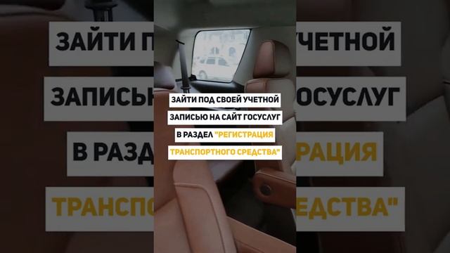 Как прекратить регистрацию авто, если новый собственник не перерегистрировал его в течение 10 суток смотреть онлайн