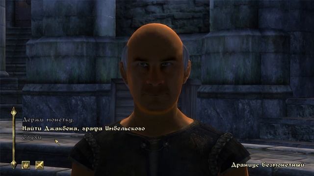 Расскажу про TES IV: Oblivion (Часть 3)