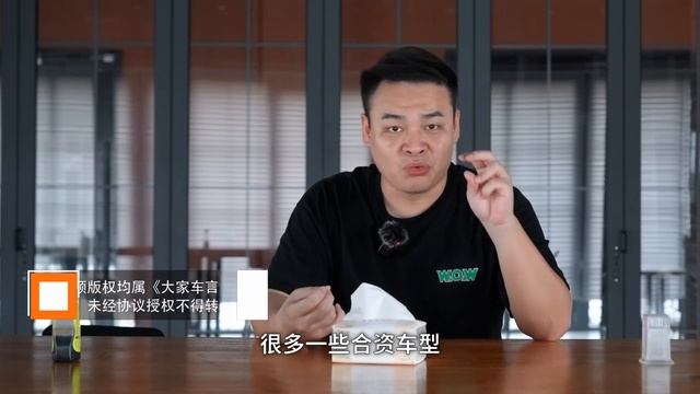 9万9RMB不止马3，还有它们【大家车言论】 смотреть онлайн