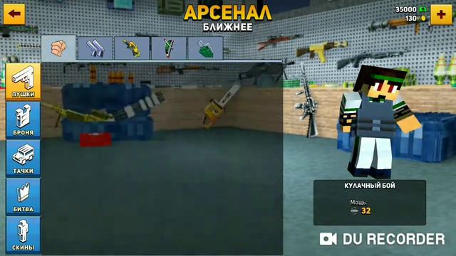 Баг В Block citi wars || денги,Золото!! смотреть онлайн
