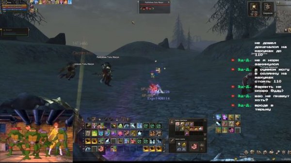 Lineage II Ruoff main Фарм Золота