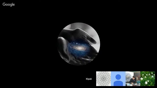 Новое Мировоззрение - Историческая дискуссия на Глобальной Волне смотреть онлайн
