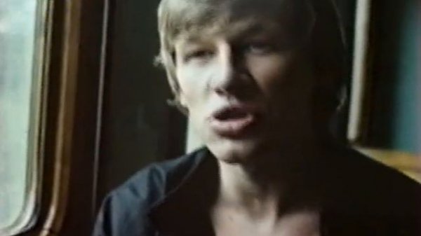 Меня зовут Арлекино Разговор в поезде