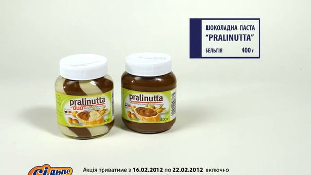 Сильпо ТВ шоколадная паста смотреть онлайн