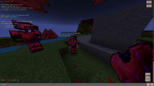 ЗАДОНЮ ПОДПИСЧИКАМ ЕСЛИ НЕ ВЫПОЛНЮ ИХ ЗАДАНИЯ!MINENEX! MINECRAFT WINDOWS 10 EDITION 1.1.5 MCPE смотреть онлайн