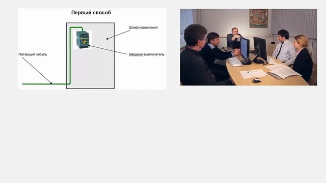 Разбор перевода "These units are equipped with a local switch used as general terminal board" смотреть онлайн