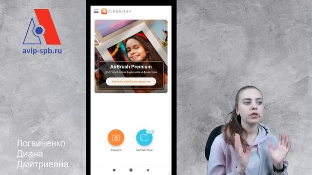 Фоторедактор на смартфоне смотреть онлайн
