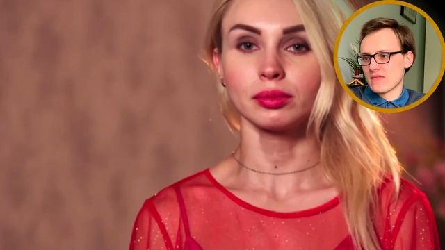 Первая Трещина в Отношениях - "Виза невесты виза жениха" смотреть онлайн