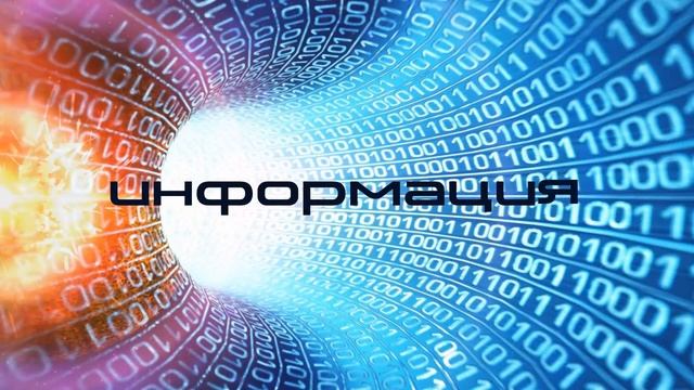 Научное развитие и абстрактное мышление. смотреть онлайн