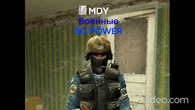 В главных ролях: Power RP смотреть онлайн