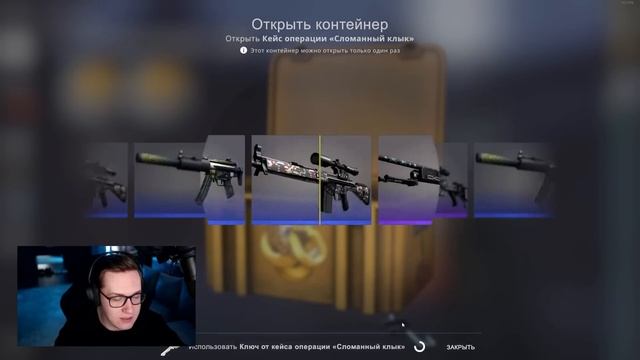 ОТКРЫЛ ВСЕ ПЕРЧАТОЧНЫЕ КЕЙСЫ С НОВЫМ КЕЙСОМ В КС ГО! ЧТО МНЕ ВЫПАЛО?! ВЫБИВАЮ ВСЕ ПЕРЧАТКИ В CS:GO смотреть онлайн